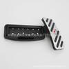 Changan X5 Aluminum Alloy Pedal Set (Accelerator & Brake)