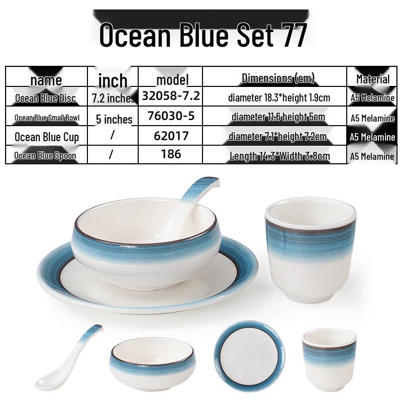 Qianxing Melamine Chinese Restaurant Tableware Set