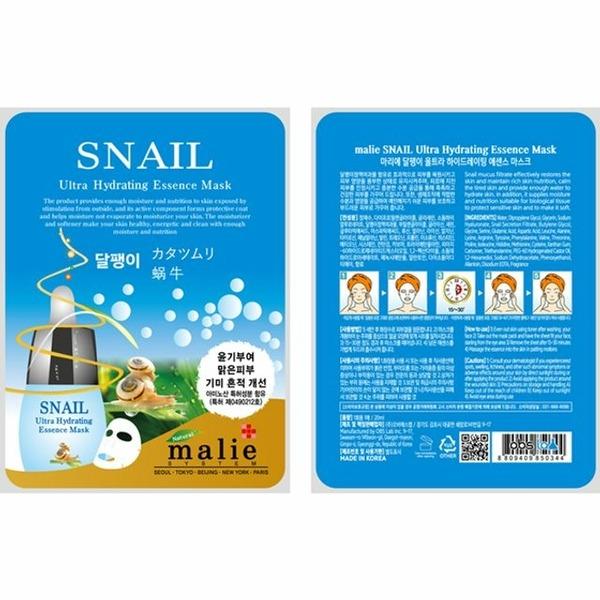 

Snail Mask Pack Face Pack Sheet Skin Care 40 Count (W97E9D1) basic