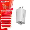 Lenovo Thinkplus 65W GaN 3-Port Charger