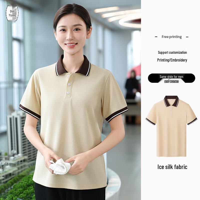 

Unisex Breathable Short Sleeve Polo Shirt XL