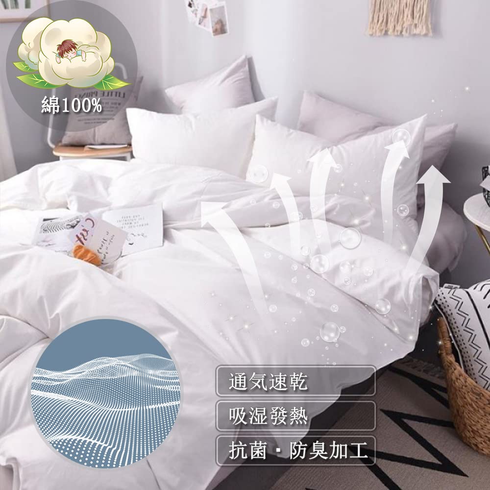 Cotton Bedding Suitable for Western and Japanese Style Solid Includes Duvet Fitted and and Dust Mite Resistant 100% Semi-Double 4-Piece Set, Beds,