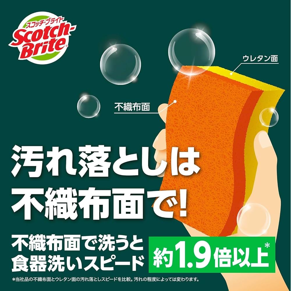 3M Scotch-Brite Non-Scratch Cleansing Hybrid Kitchen Sponge Orange 6 Pcs