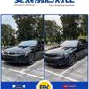 BMW 2023 New 3 Series MP Style Front Lip Bumper, Bright Black
