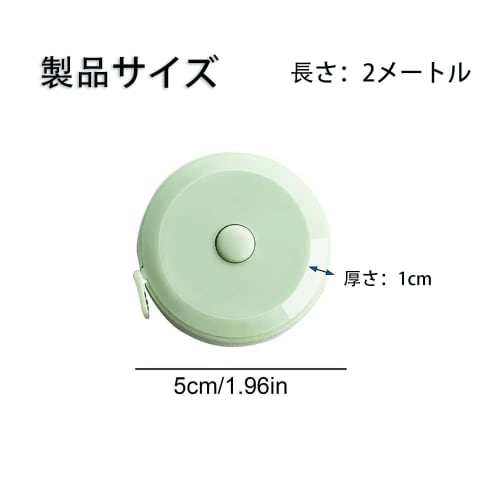 2m Automatic Retractable Waist Tape Measure for Sewing, Lightweight, Portable, Double-Sided Printing, Accurate Measurements In Centimeters and Inches