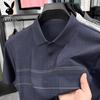Men's 7A Antibacterial Pocket Polo Shirt