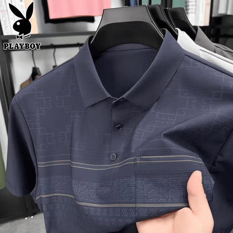 PLAYBOY Men's 7A Antibacterial Pocket Polo Shirt