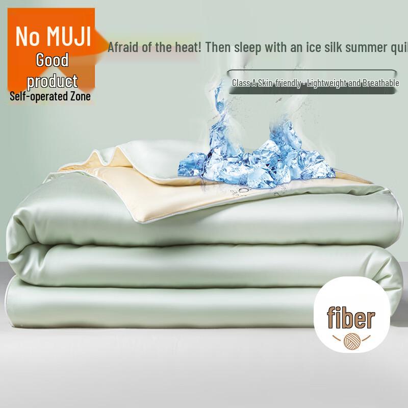 

Muji Style Ice Silk Summer Quilt - Machine Washable 150cm*200cm
