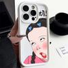 Funny Girl Applies iPhone Case iPhone17promax Matte 16\ 13 Silicone Soft Case 15pro Cute