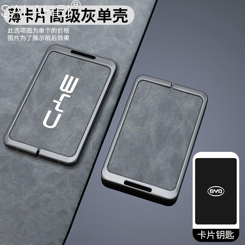Auto NFC Karte Fernschlüssel Hülle Fob Case Schutzhalter Schale Für BYD Tang DM Han EV Song PRO Qin PLUS DMI Schlüsselanhänger Zubehör