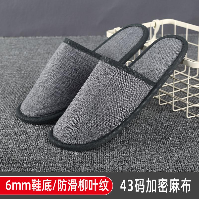 Disposable slippers Hotel supplies Hotel home non-slip thickened high-end homestay star beauty salon special
