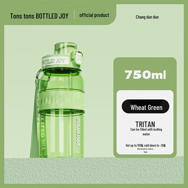 Dundun Large Capacity Sports Water Bottle