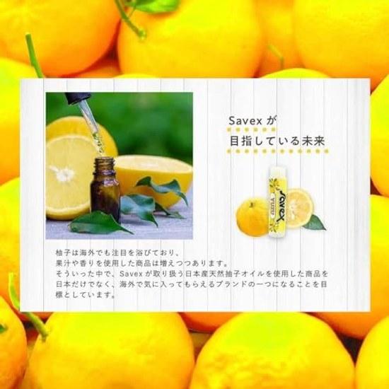 Savex Stick Lip Cream Yuzu Japan Exclusive