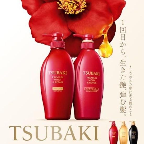 Tsubaki Shampoo Conditioner Set Bottle + Bonus Premium Volume Repair Light Oil Force Bouncy Shine Resilience Treatment