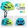 Gradient Kids Protective Helmet, Breathable Shockproof Safety Helmet for Bicycle Roller Skate Skateboard Balance Bike, Children Sports Cycling Helmet