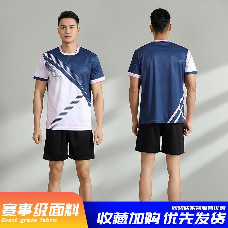 Quick Dry Badminton Sportswear Men Women Volleyball Ping Pong Training Jerseys