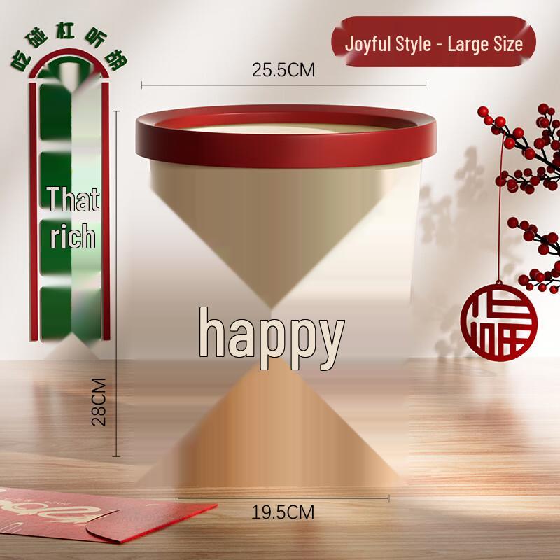 

OIMG New Chinese Style 16L Household Trash Can, 2-Pack