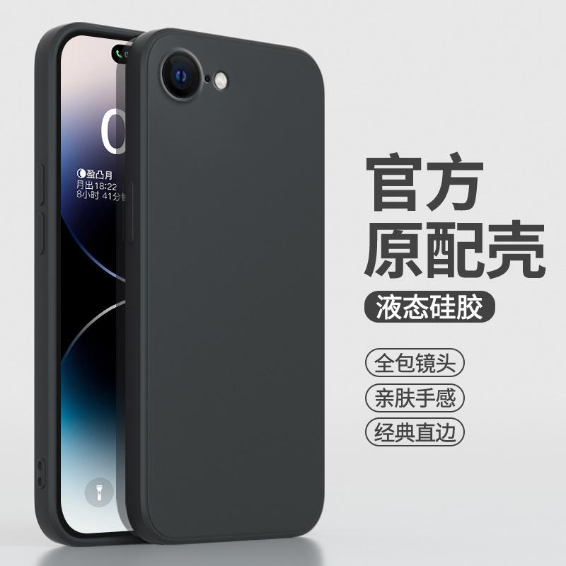 Applicable To Apple 11E Liquid Silicone Mobile Phone Case iPhone11ProMax New 1111 Anti-drop Lens All-inclusive