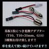 KaoKaoMarket Super Burst Outlander CW4W CW5W LED Room Lamp Set 4014SMD Panel Circuit Back