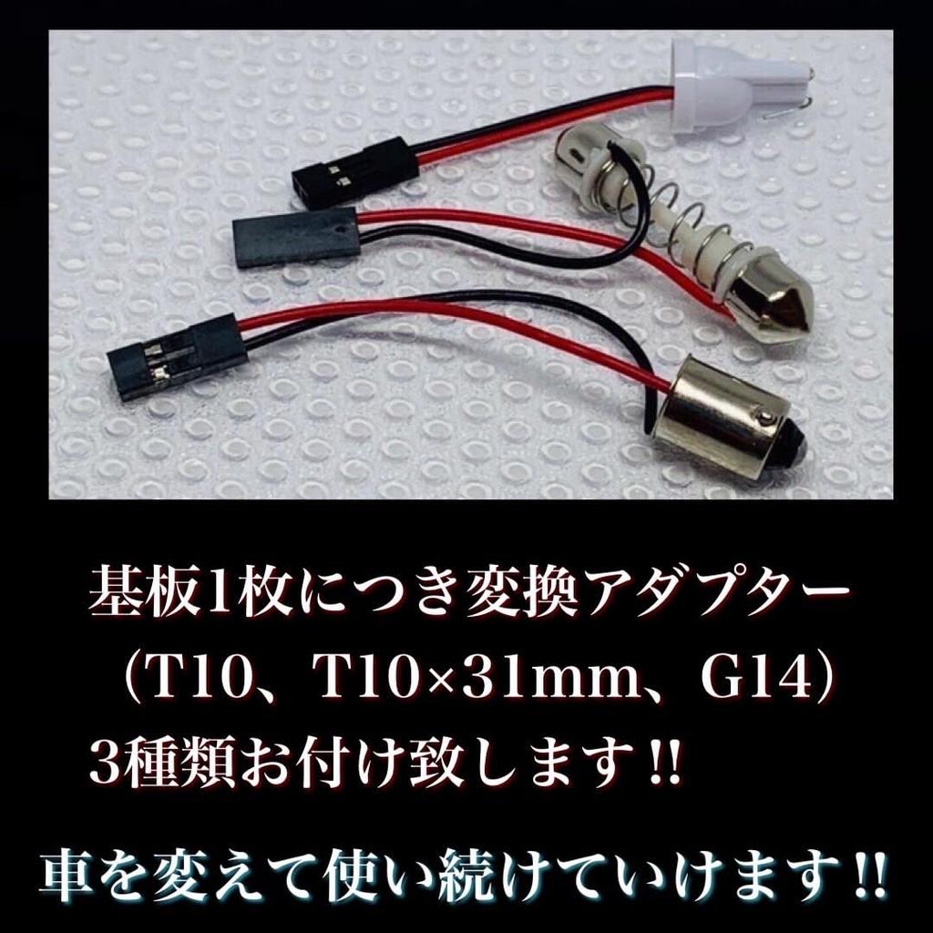 KaoKaoMarket Super Burst Outlander CW4W CW5W LED Room Lamp Set 4014SMD Panel Circuit Back