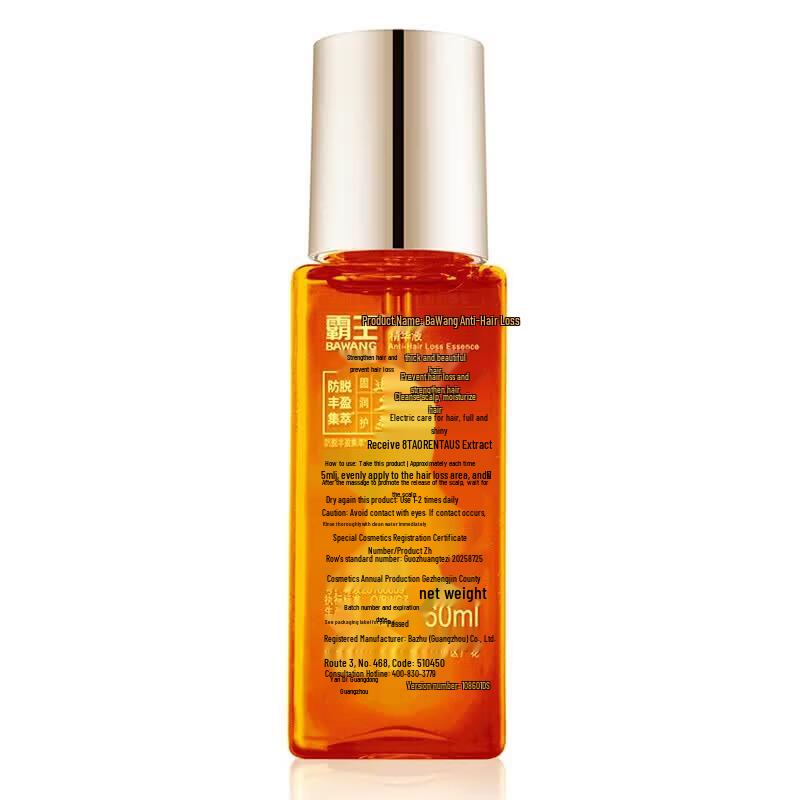 Bawang Anti-Hair Loss Scalp Essence