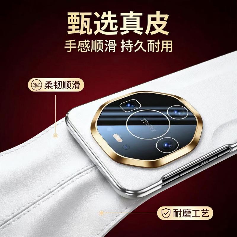Applicable To Huawei Mate11ProMax Mobile Phone Case, Second Change Extraordinary Master Anti-drop High-end Leather Thin All-inclusive Lens