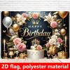 2D Schwarz Gold Happy Birthday Kulisse, Elegante Blumige Kuchen & Krone Party Hintergrund