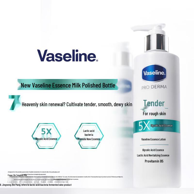 Vaseline Fruit Acid Essence Body Lotion