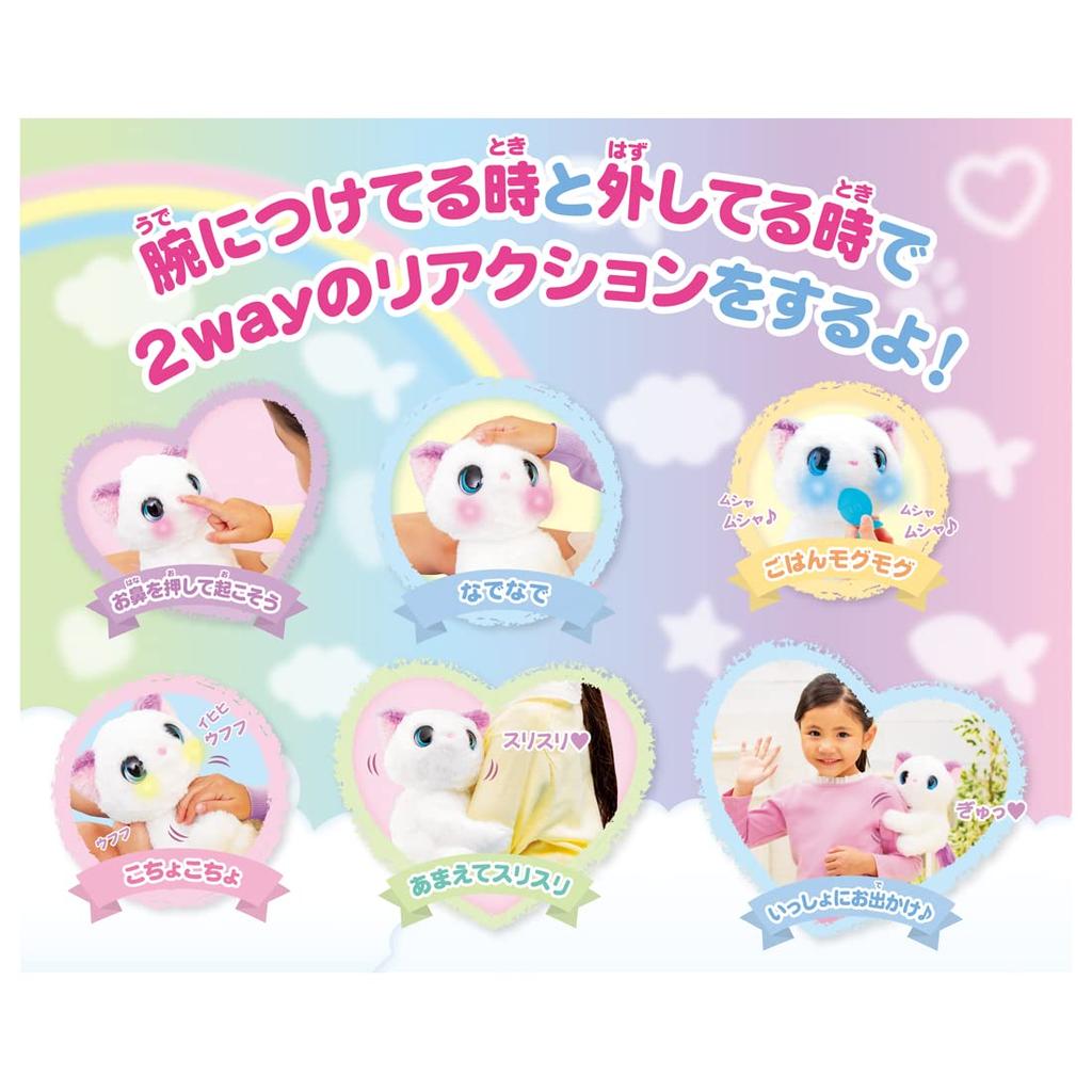 TAKARA TOMY Kneten und Lieben! Verwöhntes Kätzchen