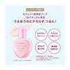 INTEGRATE Suppin Maker Tone Up UV Pure Color Makeup Base Fragrance-Free Main Unit 25mL