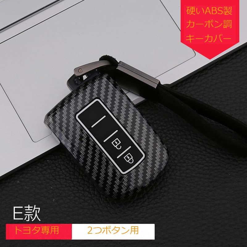 Kinotaka Toyota Exclusive Key Case for Harrier 60 Auris 180 Prius Series Late Button Design Carbon Style Keychain Series, Series, 40 Model, etc. 2/3