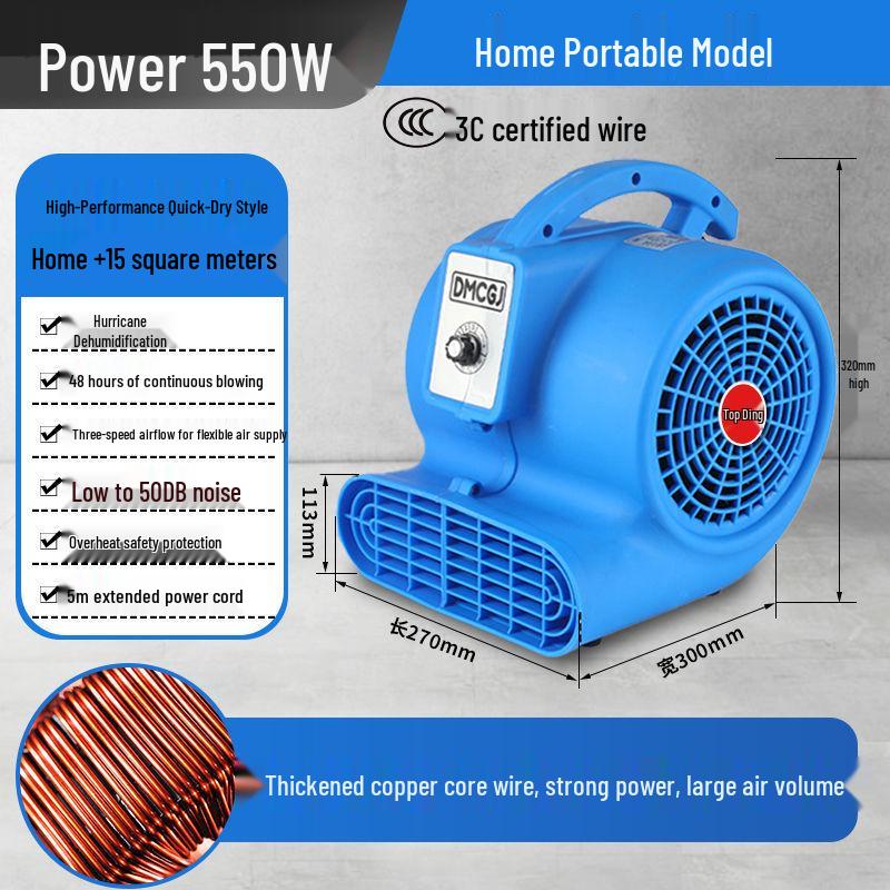 High-Power Commercial Floor Dryer & Dehumidifier