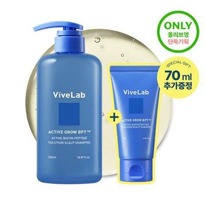 Set de șampon pentru scalp cu soluție activă de peptide de biotină (+70 ml)