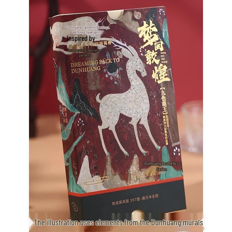 JINGRUIXIANG Dunhuang Style Metal Bookmarks - The Little Prince (2-Pack)