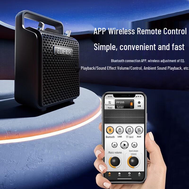 Edifier PP205 Wireless Bluetooth Karaoke Trolley Speaker