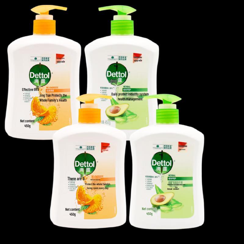Антисептическое средство для мытья рук Dettol