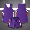 American Double-Sided Basketball Jersey Suit, Game Adult Ball Clothes, Children Wear Jerseys On Both Sides, Sports Jerseys, Men'S Jerseys