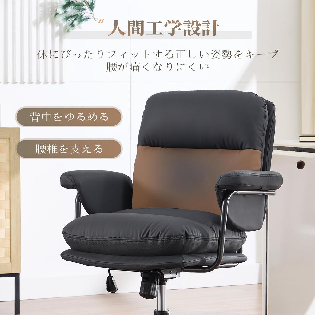 UPHYB Office Desk Computer Living Sofa Spacious Available In 3 with Monochrome Black PU Leather Chair, Chair, Chair, Chair, Cross-legged Chair,