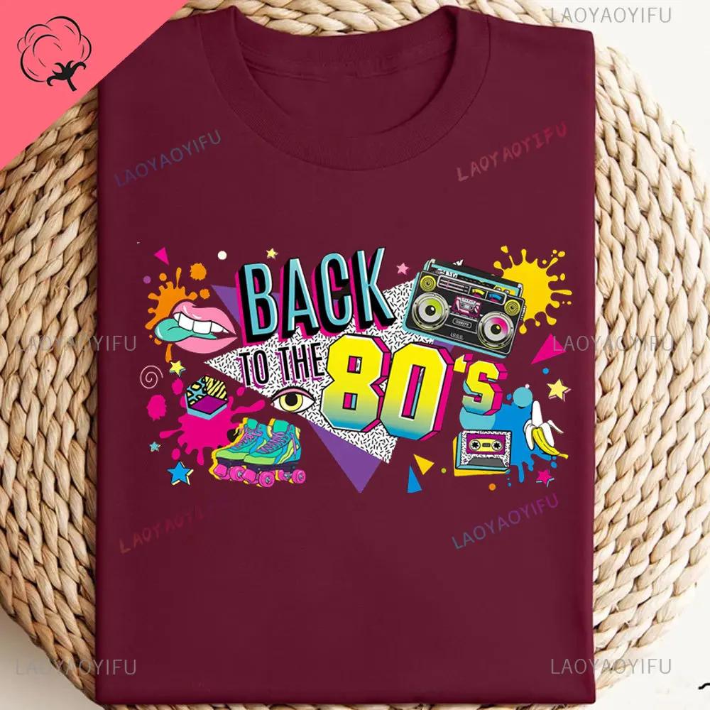 Funny 80s Vintage Design Mens Tshirt Nostalgic I Love The 90s High Quality Cotton Shortsleev Trip Down Memory Lane 80s Tee