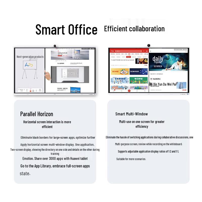 Huawei IdeaHub S2 Pro All-in-One Conference Whiteboard (CN Version)