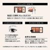 Maquillage Dramatic Eye Color (Multi) BR744 Chocolat Milk Crepe 2.5g Eyeshadow Powder Type Fragrance-Free Makeup Big Eyes Single Free Combination