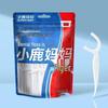FAWNMUM Smooth Round Dental Floss Picks (500 Count)