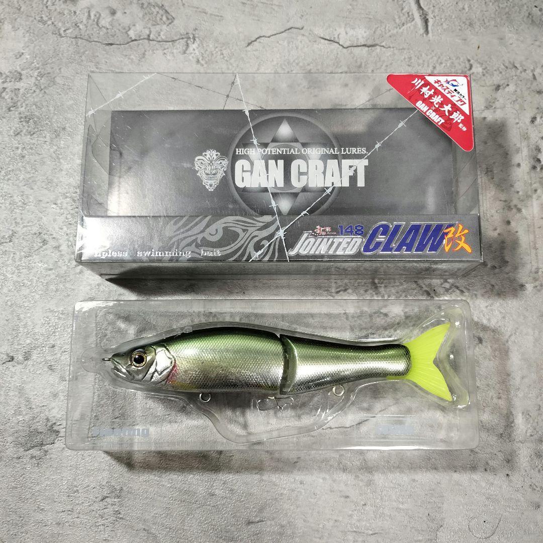 Used Jointed Claw Kai 148 Rikukon Casting Special Order Kotaro Kawamura