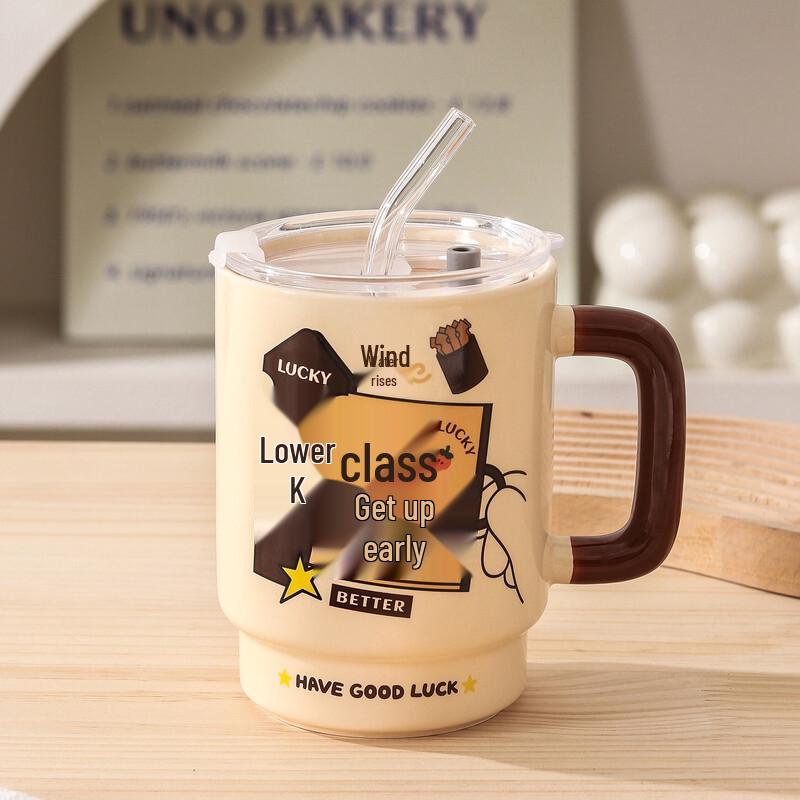 Xinglida Keramiktasse mit Strohhalm