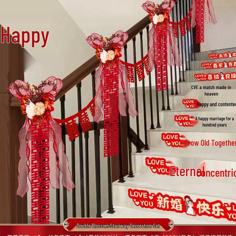 Wedding Ceremony Stair Handrail Decoration with Floral and Double Happiness Motif