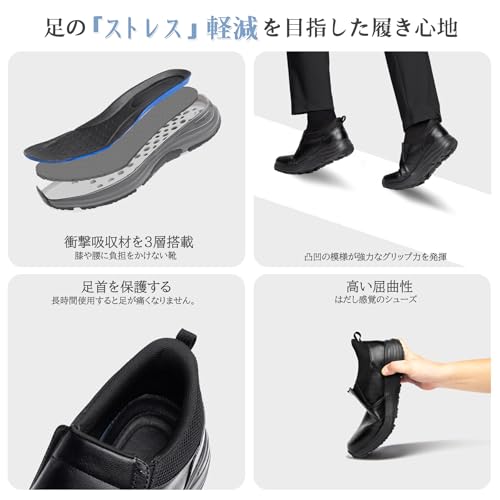 Foxsense Herren Mokassins ohne Schnürsenkel, Perfekt zum Stehen, Keine Hände nötig, Wasserdicht und Perfekt für Jedes Wetter. Perfekt für den Weg zur Arbeit, Spaziergänge