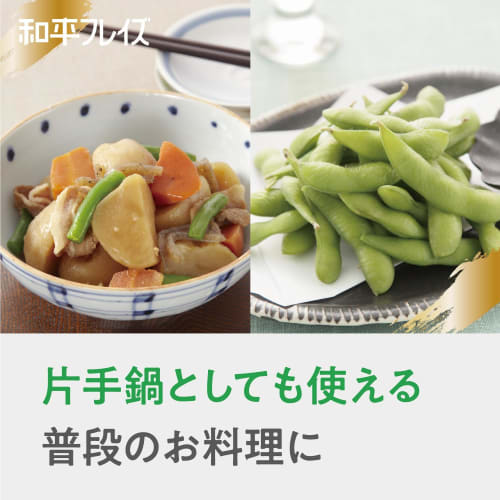 Wahei Freiz Stainless Steel Saucepan, 18cm, 3.6L, with Colander, Induction Compatible, Gas, RB-3255