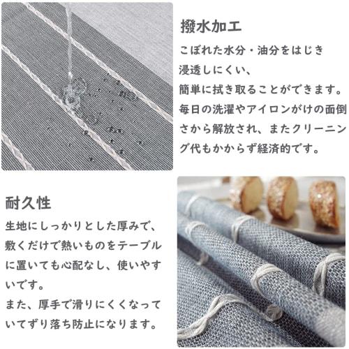 Forhomelife Stylish Water-Repellent Nordic Linen Table Cover, Easy to Clean, Stain-Resistant, Thick, Square, 90x90cm, Fits Round Tables, Mini Size (Gr