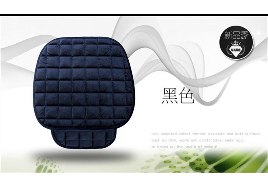 Four Season Black 3D Full Surrounded Car Interior Seat Cover Protection Cushion