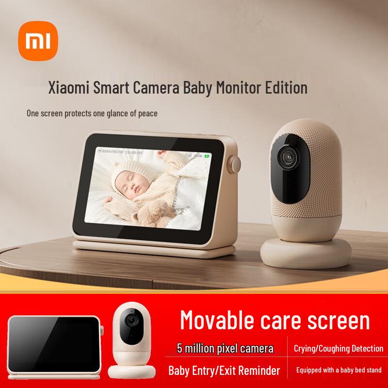 Xiaomi Smart Baby Monitor Camera (CN version)
